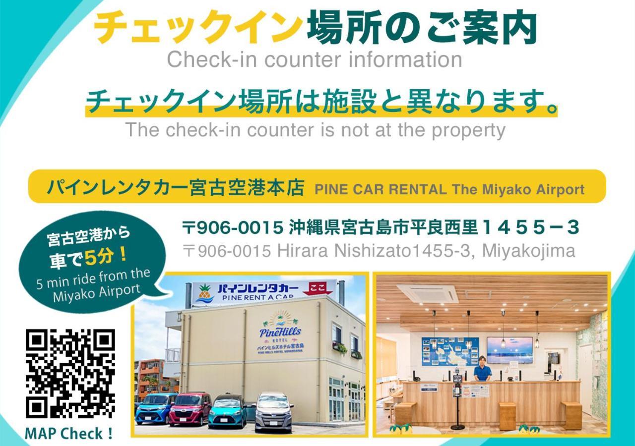 Ecot Shimozato 1 Miyakojima (Okinawa) Exterior foto